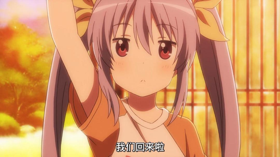 《悠哉日常大王剧场版：假期活动》海报第49张图片