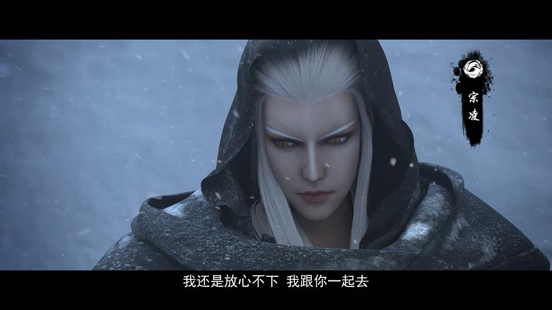 《雪鹰领主》剧照第4张图片