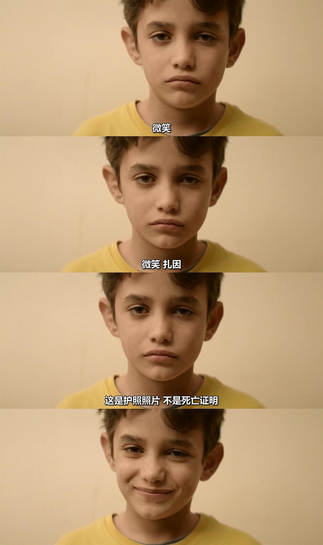 《何以为家》剧照第49张图片