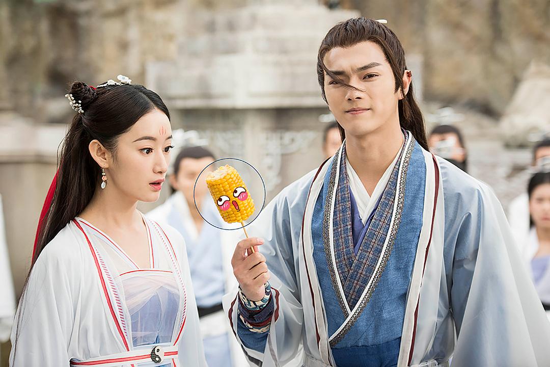 《从前有座灵剑山》剧照