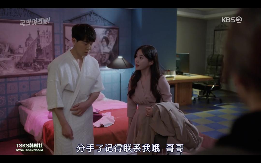 《各位国民》剧照第60张图片