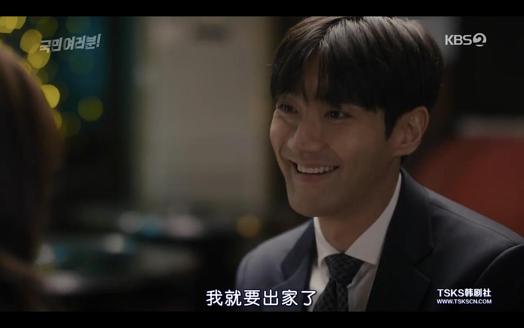 《各位国民》剧照第42张图片