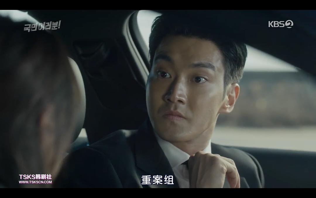 《各位国民》剧照第40张图片