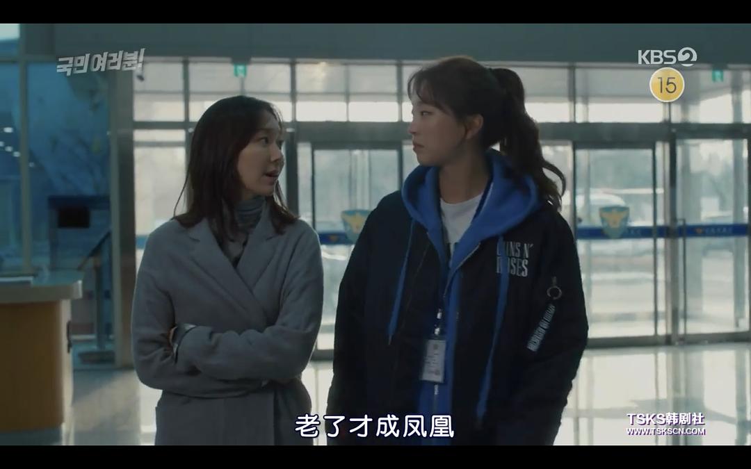 《各位国民》剧照第38张图片