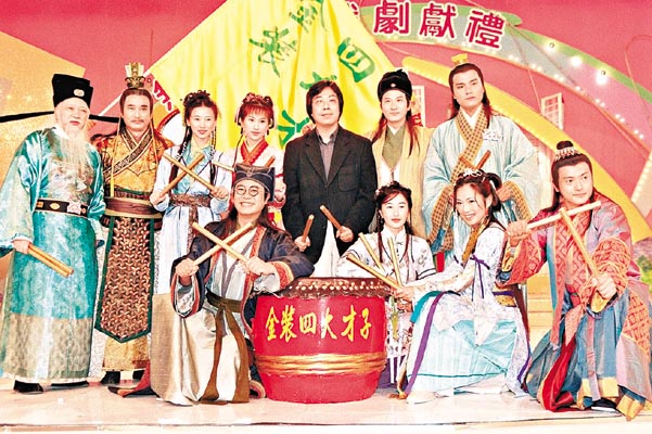 《金装四大才子》海报