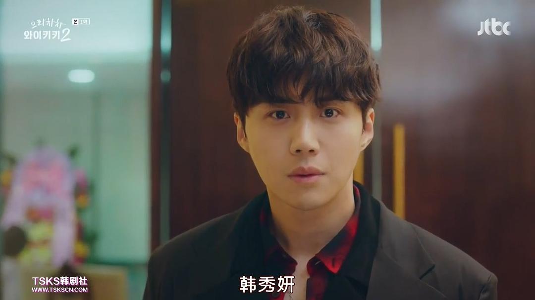 《加油吧威基基第二季》剧照第15张图片