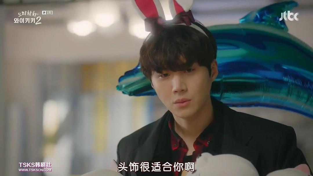 《加油吧威基基第二季》剧照第14张图片