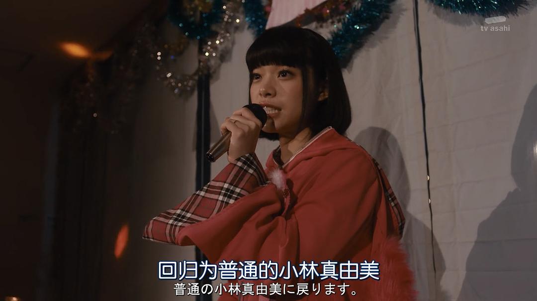 《名侦探明智小五郎》海报第45张图片