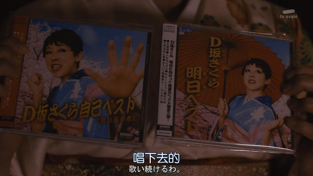 《名侦探明智小五郎》海报第42张图片