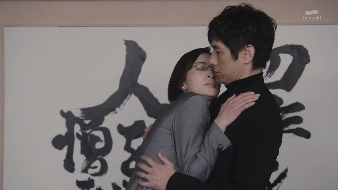 《名侦探明智小五郎》海报第36张图片