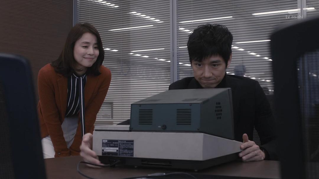 《名侦探明智小五郎》海报第35张图片