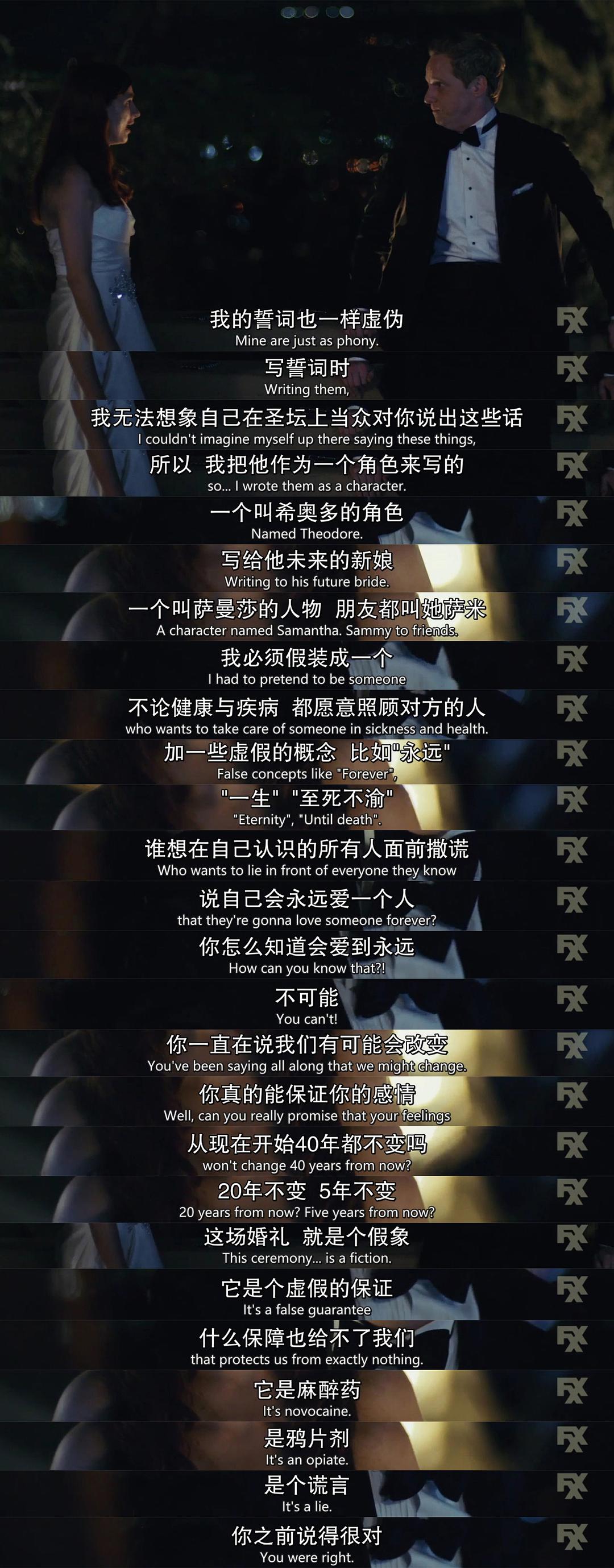 婚姻只是一种形式，婚...