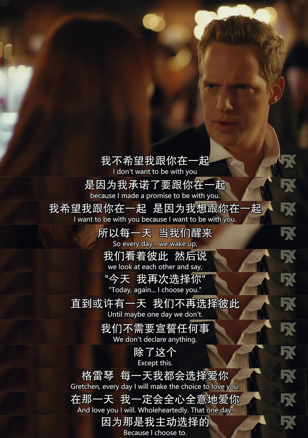 《我爱上的人是奇葩第五季》剧照第21张图片