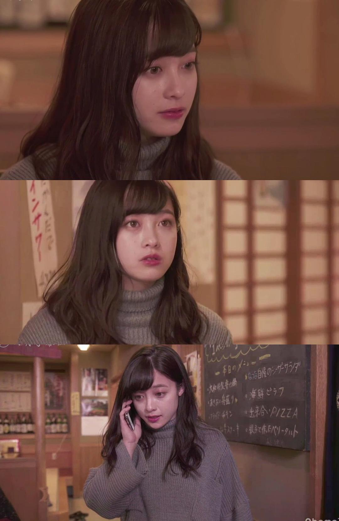 《一页的恋爱》剧照第42张图片