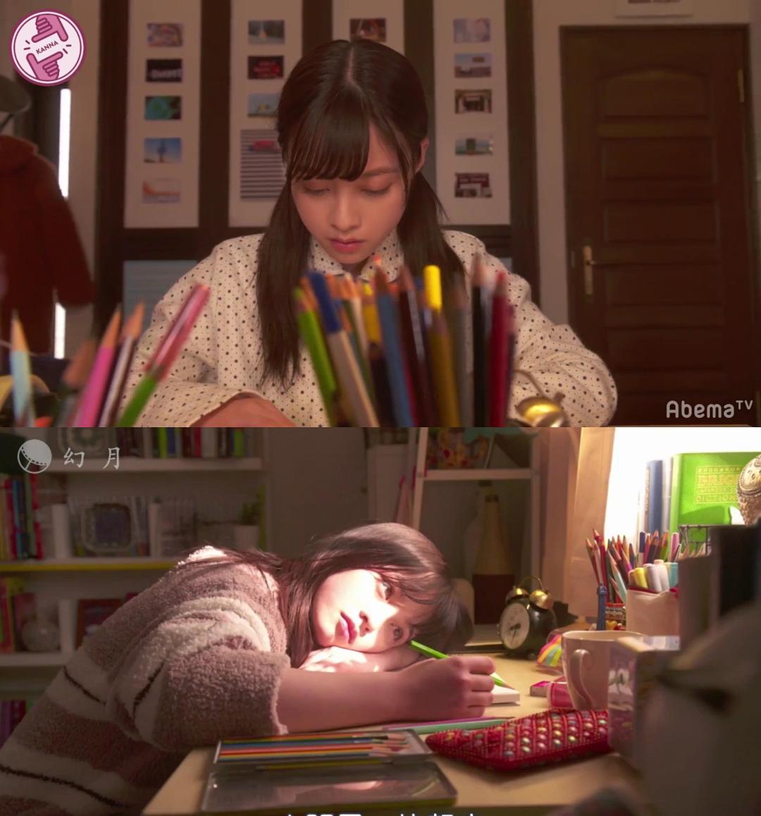 《一页的恋爱》剧照第37张图片