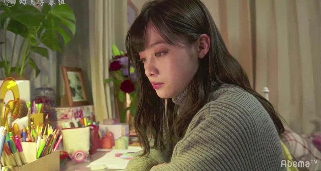 《一页的恋爱》剧照第30张图片