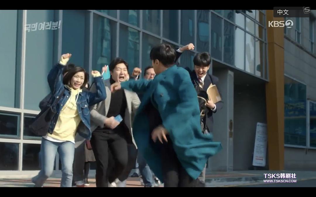 《各位国民》剧照第31张图片