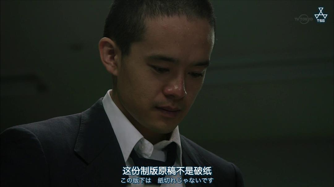 《从宫本到你》剧照第33张图片