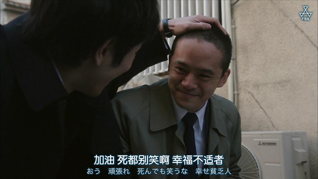 《从宫本到你》剧照第12张图片