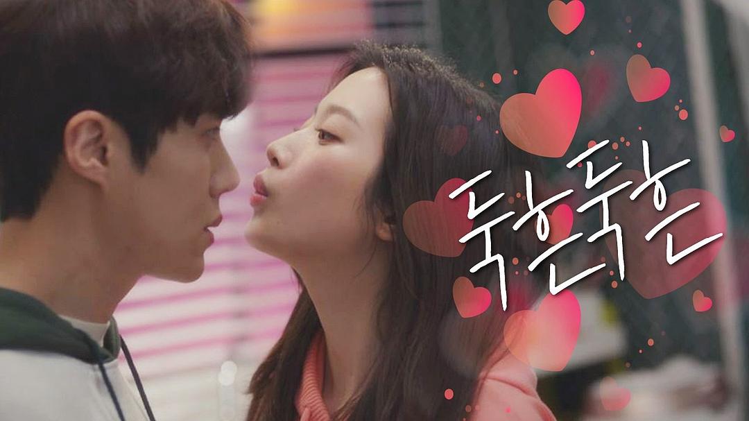 《加油吧威基基第二季》剧照