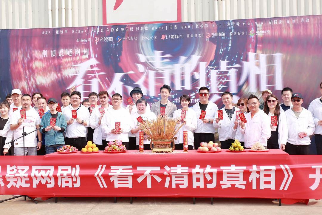 《凶案现场》剧照第11张图片