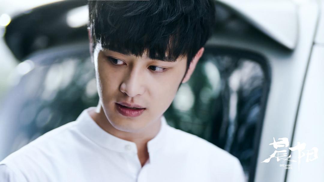 《晨阳》剧照第15张图片