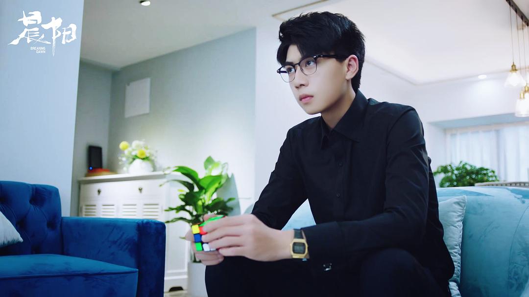 《晨阳》剧照第13张图片