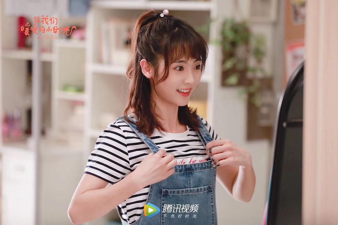 《致我们暖暖的小时光》剧照第34张图片