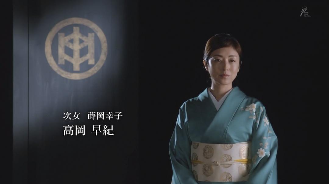 《平成细雪》剧照第11张图片 《平成细雪》剧照第11张图片