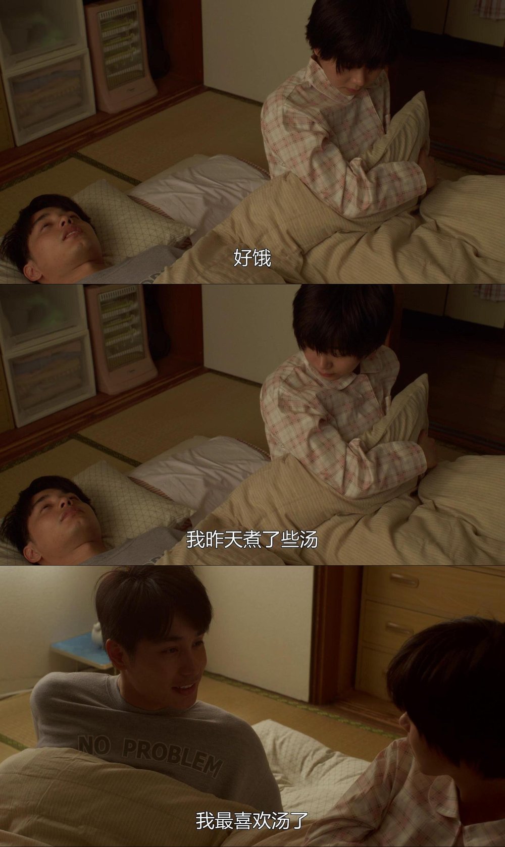 《老公进不来》海报第47张图片