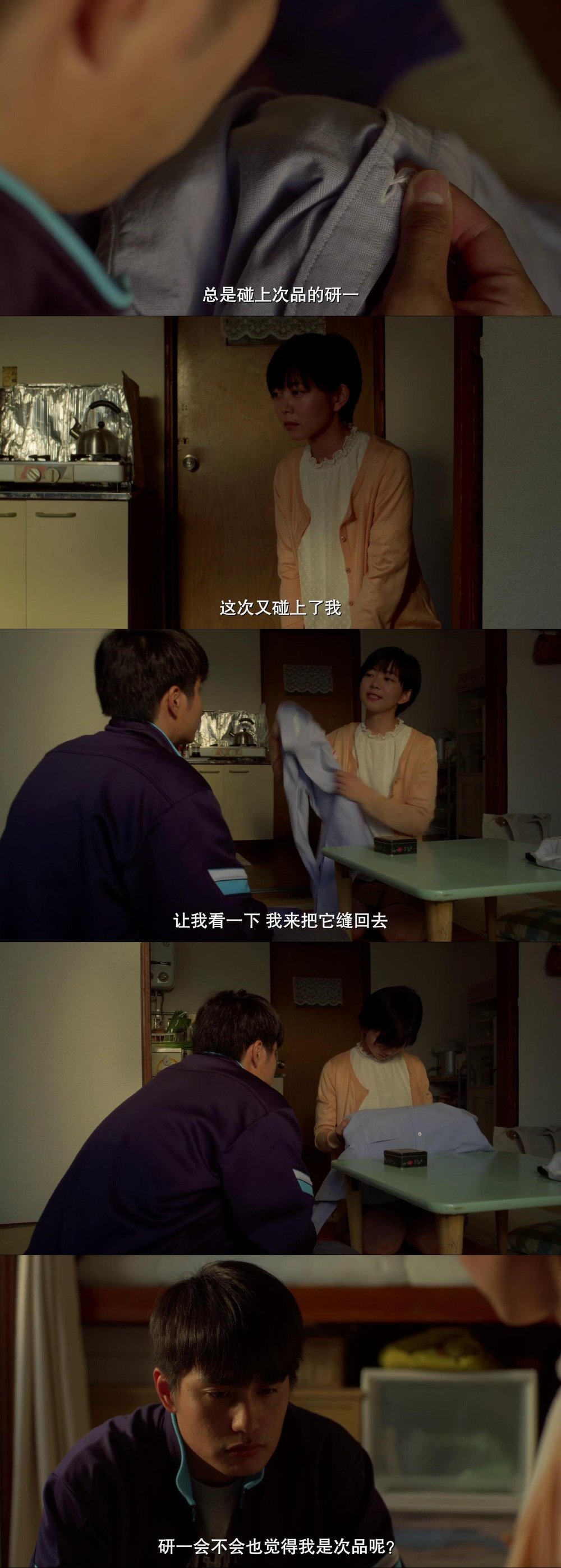 《老公进不来》海报第41张图片