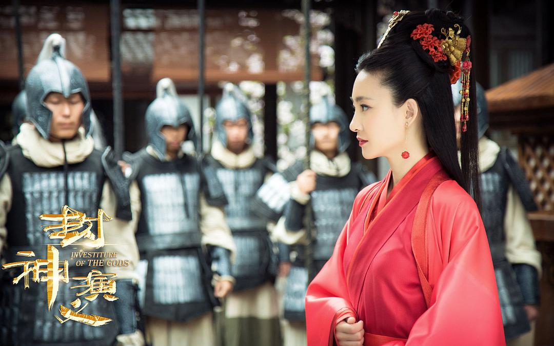 《封神演义》海报第53张图片