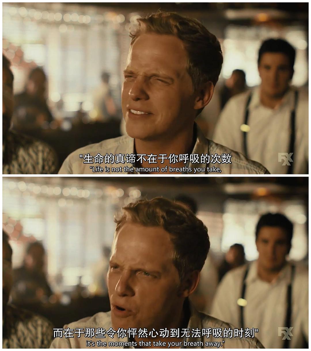 《我爱上的人是奇葩第五季》剧照第48张图片