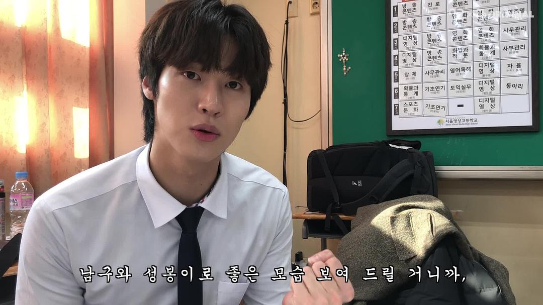 《啊！因为是男高，所以很幸福》海报第12张图片