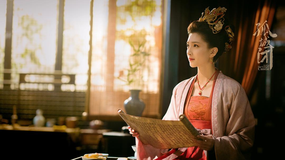 《清平乐》剧照