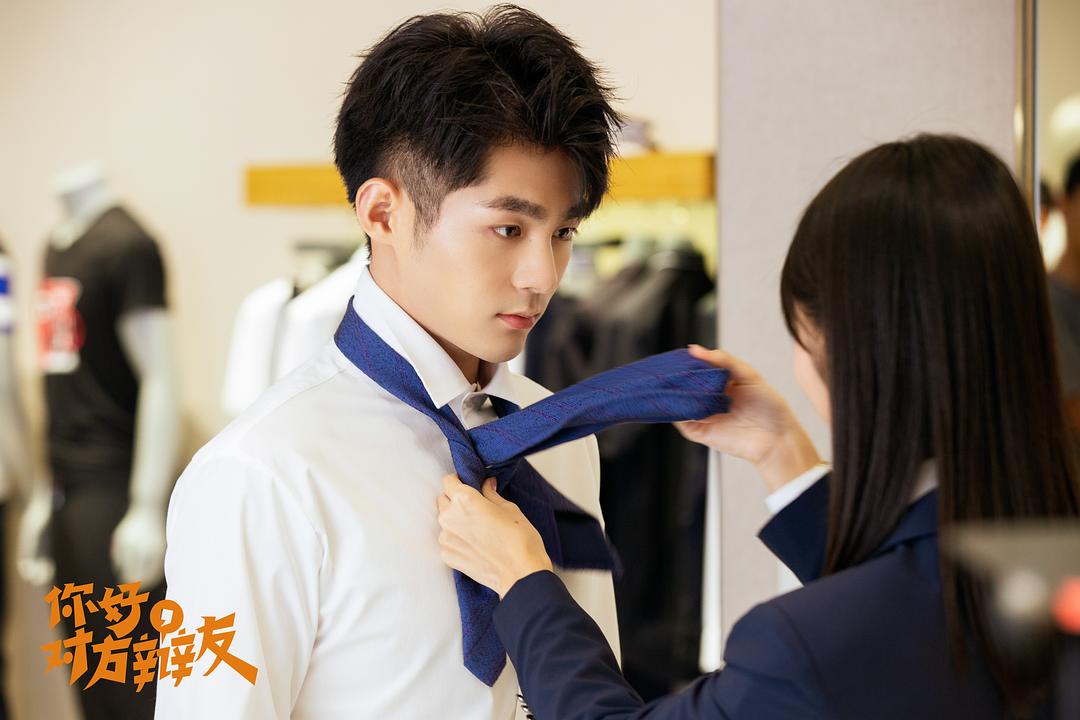 《你好，对方辩友》剧照