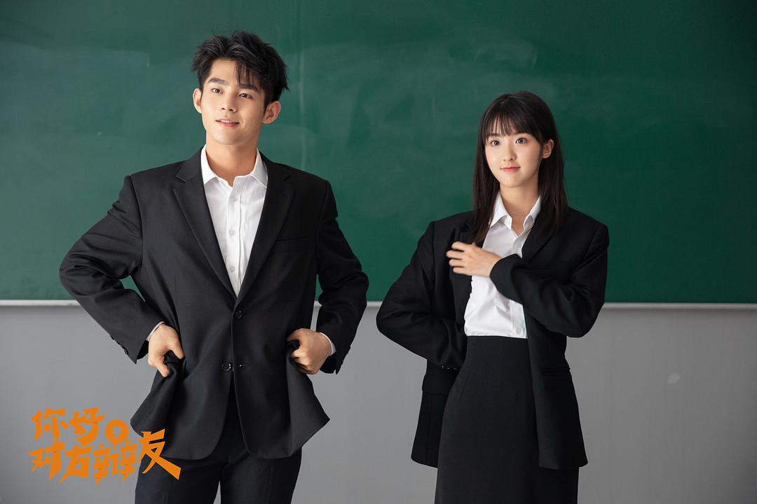 《你好，对方辩友》剧照