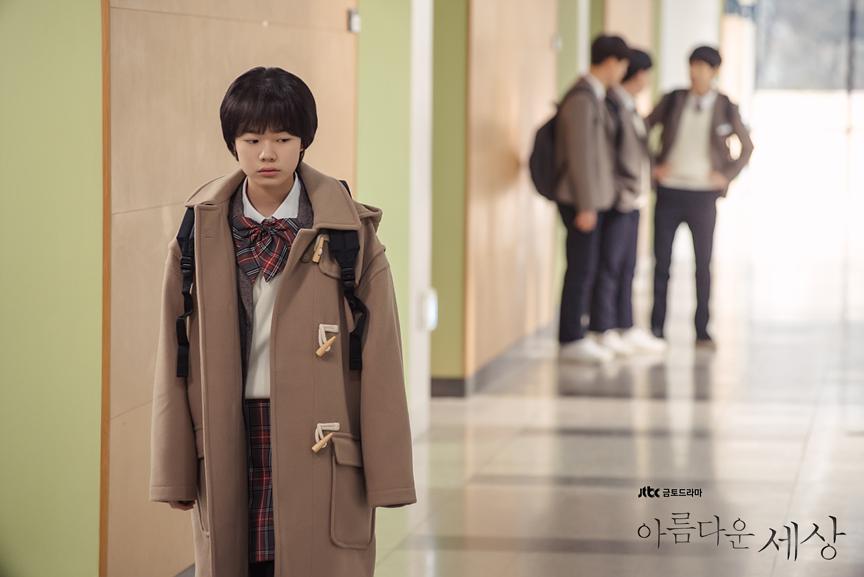 《美丽的世界》剧照