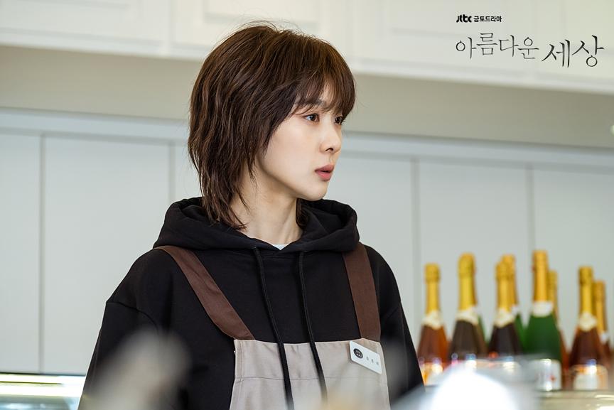 《美丽的世界》剧照第16张图片