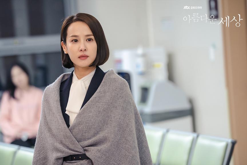 《美丽的世界》剧照