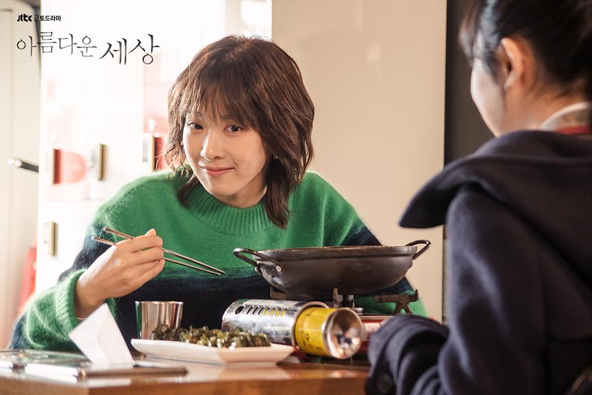 《美丽的世界》剧照第14张图片