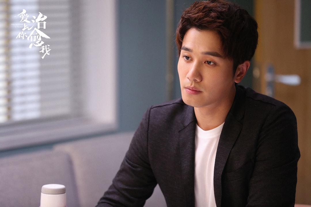 《爱上你治愈我》剧照第29张图片