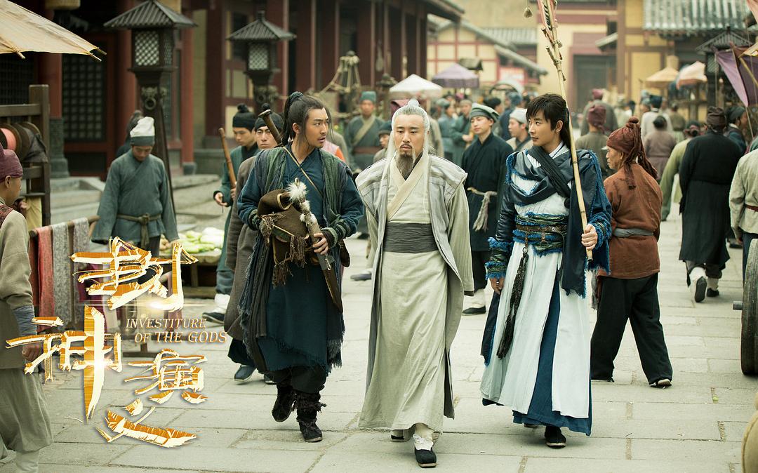 《封神演义》海报第45张图片