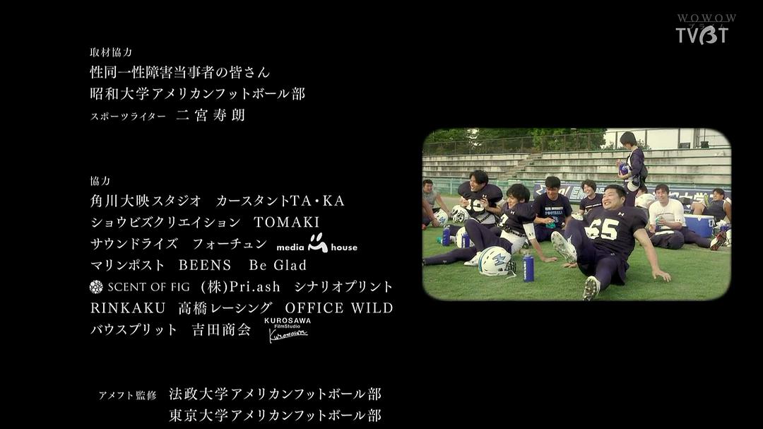 根据真实素材改编了