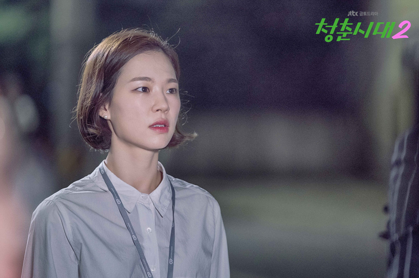 《青春时代2》剧照第46张图片