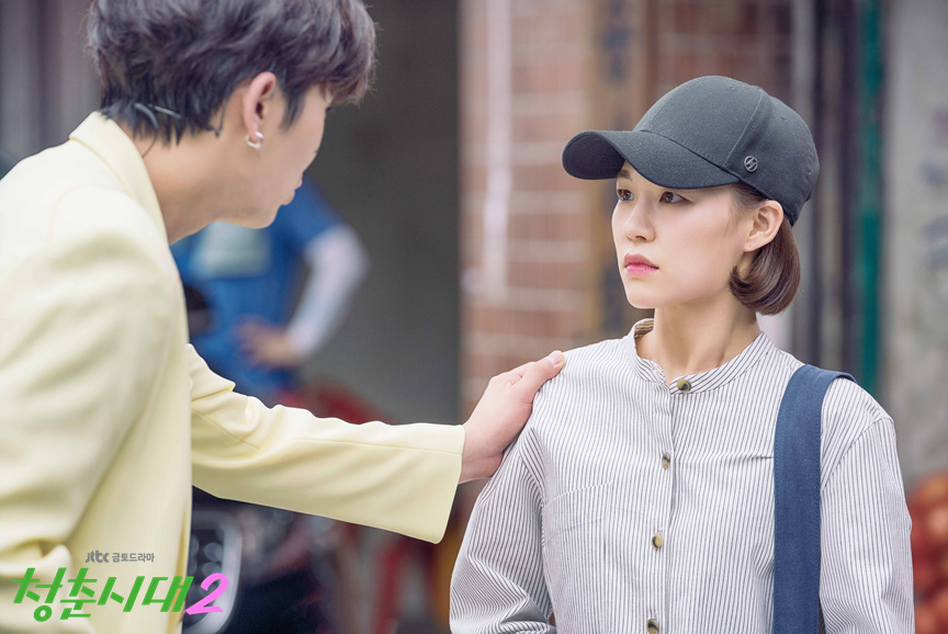 《青春时代2》剧照第41张图片