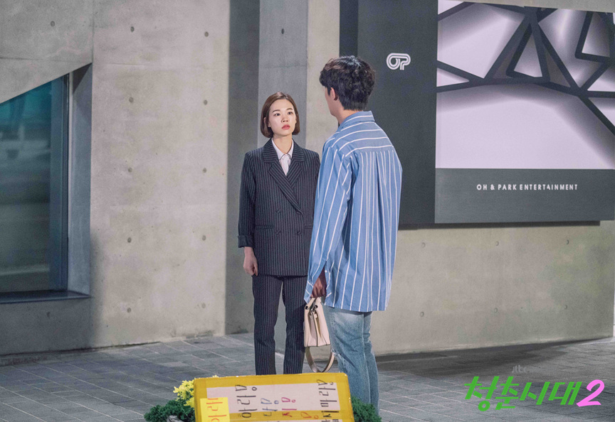 《青春时代2》剧照第34张图片