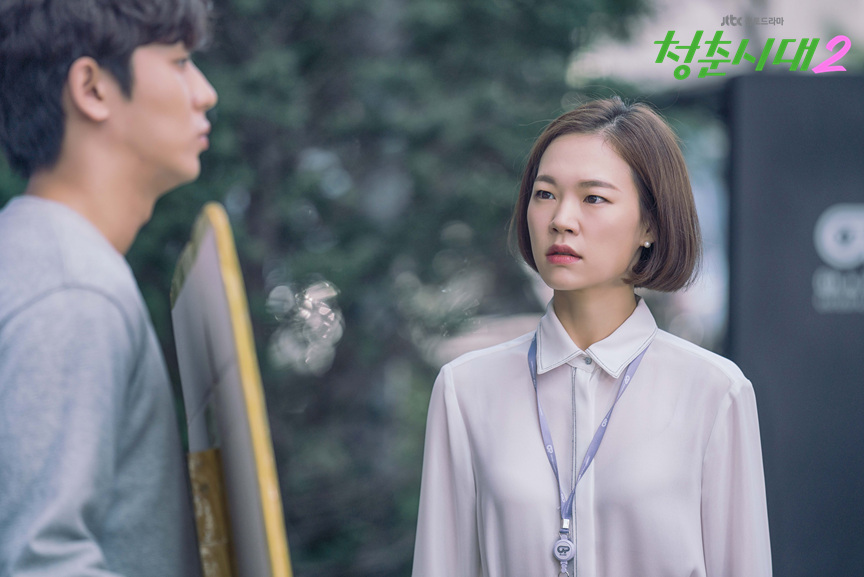 《青春时代2》剧照第33张图片