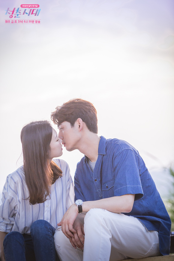 《青春时代》剧照第36张图片