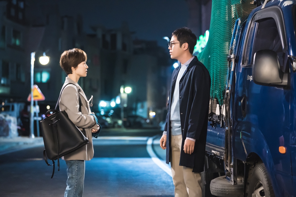 《Switch-改变世界》剧照第41张图片